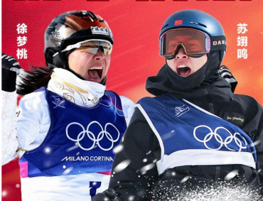 好事成双 冬奥会中国队连夺两金