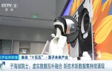外贸“新名片”！万亿级超大“机”遇，来了！