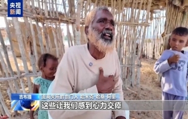 战火持续 也门民众为生存颠沛流离