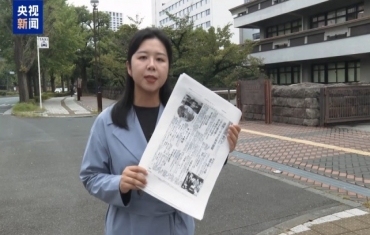九一八事变95周年 日本“自卫”谎言还要骗多久