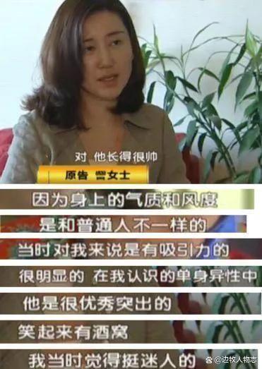 张铁林：抛弃波兰妻女，一生钟爱倾城美人，67岁与50岁刘玉婉作伴