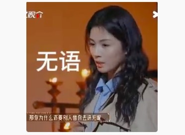 职场不相信眼泪！刘涛骂哭新人女演员