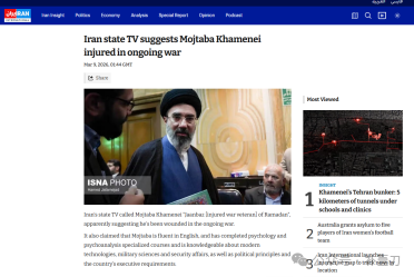 小哈梅内伊为何迟迟不露面?