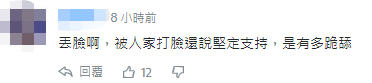 立陶宛总统：允许以“台湾”名义设代表处是个错误
