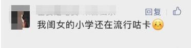 陆毅两个女儿爱上盘手串担心影响他们学习 全国家长：家有同款