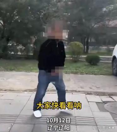 上班途中遇变态，女子手机录像大喊吓走暴露狂