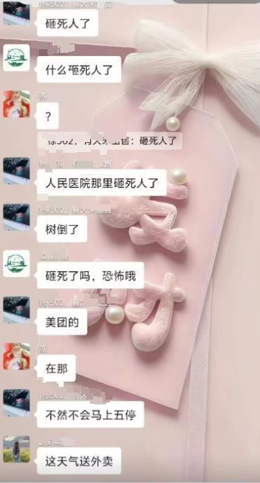 台风吹倒树木砸死外卖员？茂名辟谣