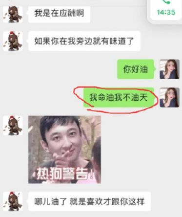 追孙一宁发现她是拉拉 王思聪准备收手：不想翻盘