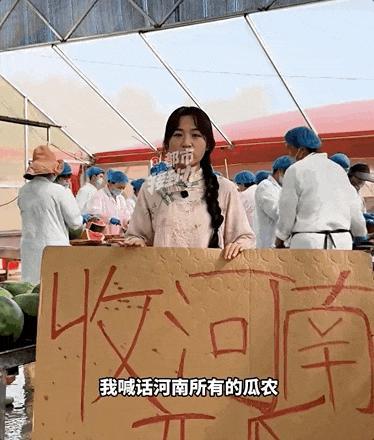 两倍的价格 我买100吨西瓜：爱心接力助农消暑