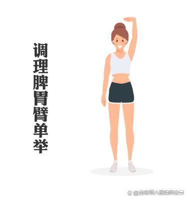 10分钟手把手教你八段锦 养生健身新选择