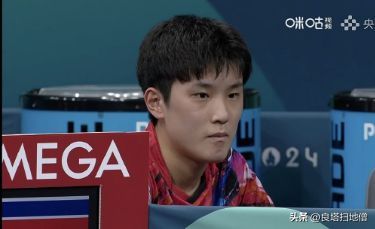 朝鲜乒乓教练嘴角压不住了 神秘之师惊艳巴黎赛场