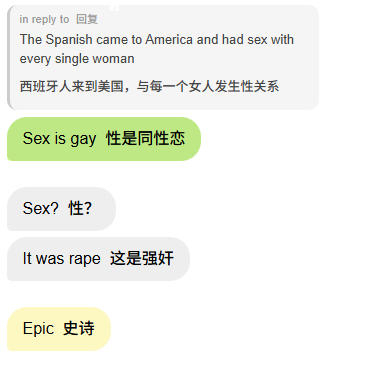 种族歧视、反犹、厌女…青年共和党领袖群聊遭曝光，万斯辩护：他们还是孩子！