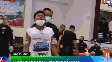 泰国又迎抽签征兵 ＂八尺男儿＂抽中当场＂香消玉殒＂