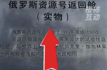 哈工大你玩真的啊？以为是模型，结果......