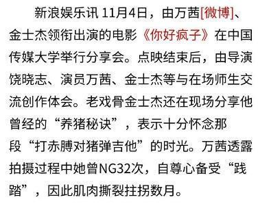 中国电影女角色暌违14年完成新突围！