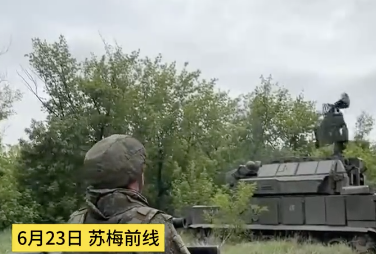 蘇梅戰(zhàn)線俄烏兩軍集結(jié)約10萬人