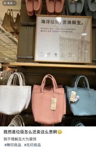 割不動中產(chǎn),，這個日本品牌急了 降價策略難挽人心