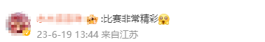 阿根廷驻华大使馆发阿根廷队热身赛视频，称阿根廷足协感谢所有中国球迷，网友：有空常来