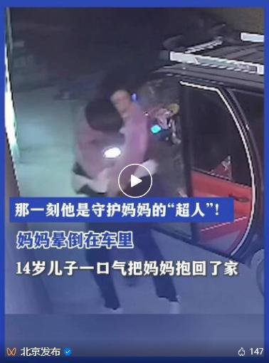 总有人用微光，照亮寻常岁月