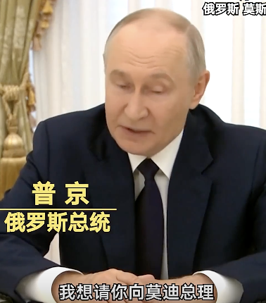 普京在莫斯科会见印度外长苏杰生