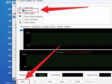 图吧工具箱怎样双烤