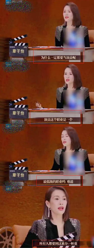 金莎 不喜欢人家攻击我人格 对导师章子怡的点评是不爽、愤怒的