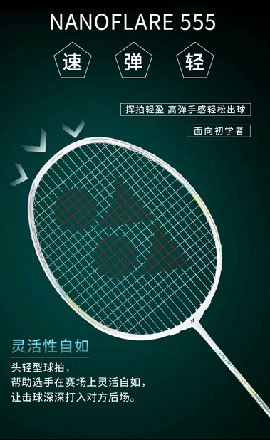 京东618 19周年庆巅峰28小时即将启动 大牌运动尖货今晚8点钜惠来袭