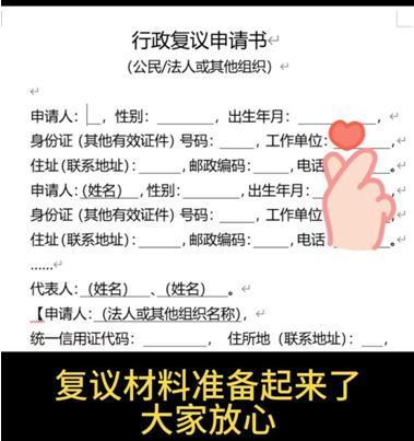 司法部谈女孩被打拒和解：女孩行为具有被动性不同于互殴