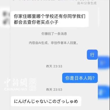 警方启动保护曝光日军侵华罪证少年
