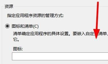 VSCode应用程序图标怎么选