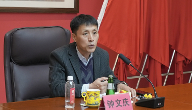辽宁省足球发展促进会会长钟文庆座谈会致辞
