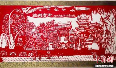 Karya Guntingan Kertas Ceritakan Sejarah Bandar Lanzhou