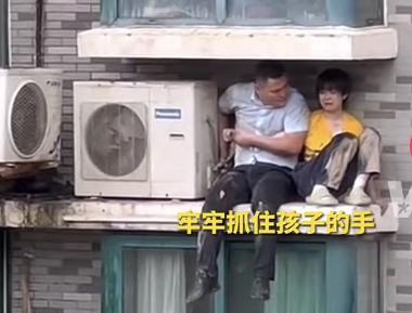 为火灾中救人的邻居点赞 “那一刻，他是孩子的超人”