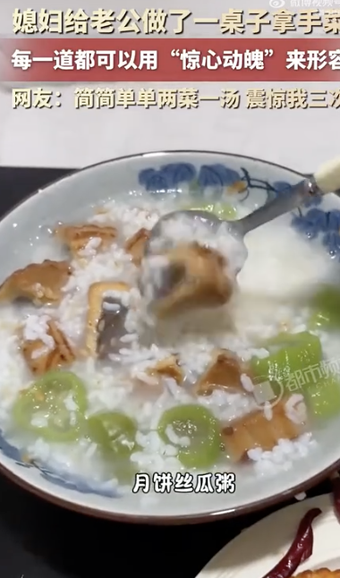 男子晒老婆做的拿手菜,摆满一桌却无从下筷 创意料理惊呆网友