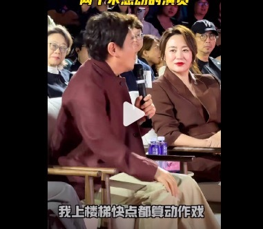 沈腾自嘲上楼梯快点就算动作戏