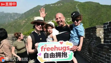 旅游日云游祖国宝藏秘境