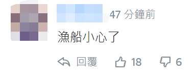 台防务部门首度证实将量产“雄升导弹”