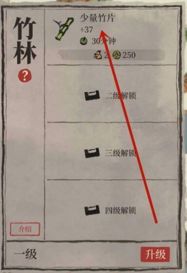 江南百景图竹笋掉率提升方法 掉落几率是多少 江南百景图花商刷新时间介绍