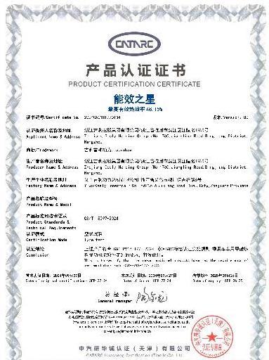 吉利雷神EM-i超级电混发布，油耗进入2L时代