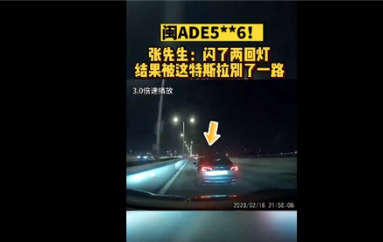 男子闪灯提醒前车 被车主别一路 