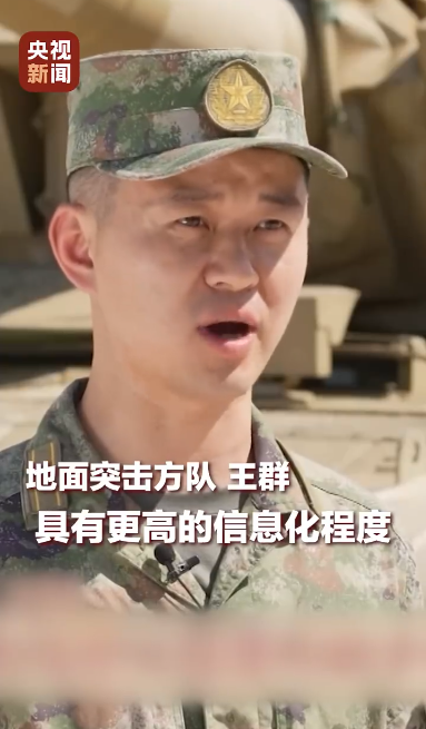 坦克到底有沒有后視鏡？權(quán)威解讀