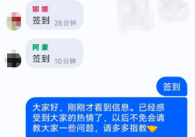 赶紧退！全群都是