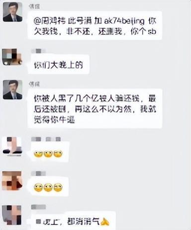 360公司回应傅盛指责周鸿祎:企业家打造个人影响力要靠产品,不能话题炒作