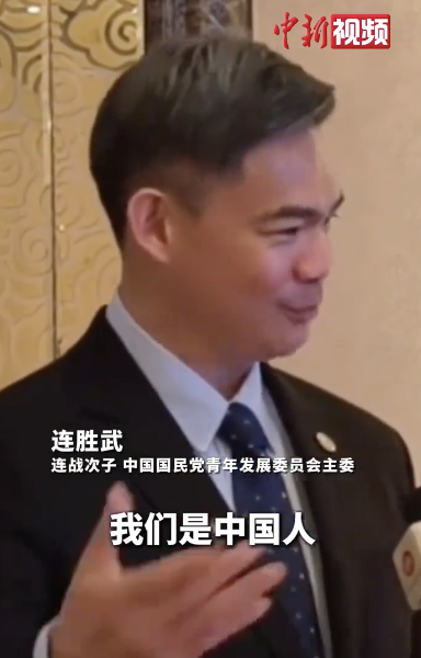 连战次子：寒暑假都会带孩子来大陆