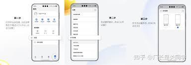 华为浏览器怎么管理搜索引擎