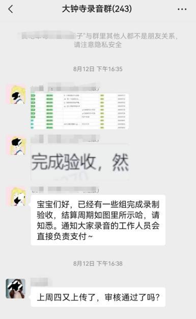 AI数据告急，大厂盯上廉价年轻人 自制语料库成新赛道