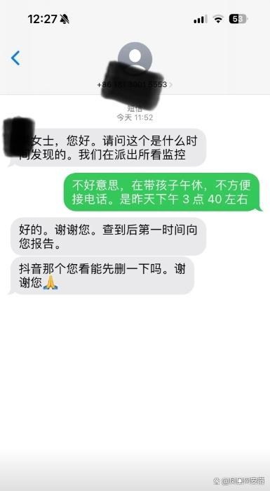 12345回应疑有人公厕灌装桶装水 官方介入调查