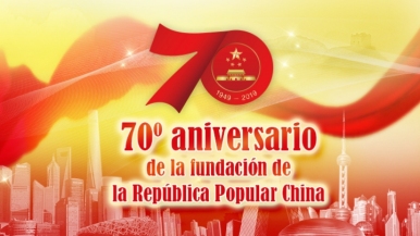 El Septuagésimo Aniversario de China