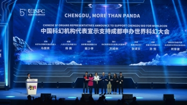 Ciudad china anfitriona de conferencia de ciencia ficción compite para la WorldCon de 2023