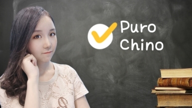 Puro Chino: Los tonos del Pinyin